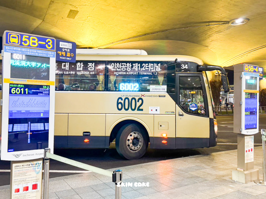 【2025最新】仁川機場巴士完整攻略|搭乘方式、票價、自助購票教學一次搞懂(含Naver Map搜尋路線技巧)