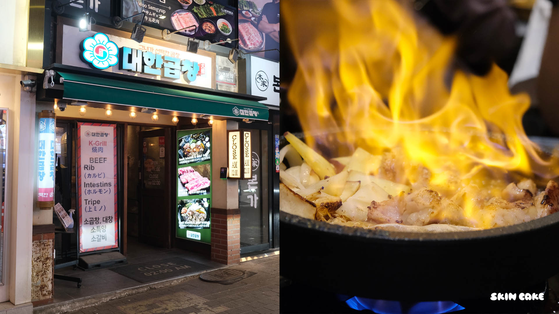 【2025 明洞深夜食堂】馬鈴薯排骨湯、烤腸、豬肉湯飯…宵夜場就吃這幾間!